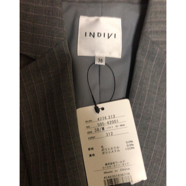 超激得限定SALE INDIVI - 新品未使用　INDIVI スカートスーツ　グレー　Sの通販 by あい's shop｜インディヴィならラクマ 本物保証新品