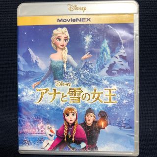 アナと雪の女王　MovieNEX Blu-ray(舞台/ミュージカル)