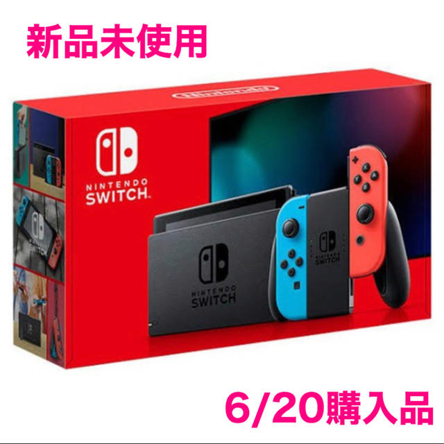 NINTENDO switch ネオンブルー新品未使用