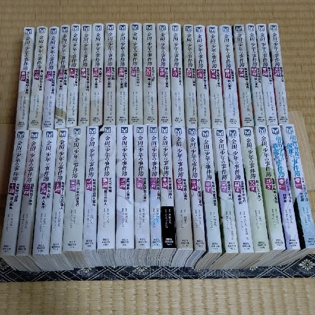 コミック [新品]金田一少年の事件簿COMPLETE BOX BLACK(全16巻) ［文庫