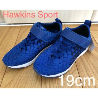 ホーキンス(HAWKINS)の19cm 新品未使用　ホーキンススポーツ(スニーカー)