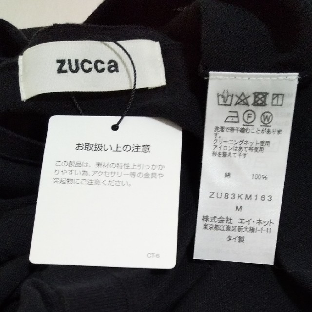 ZUCCa(ズッカ)の新品 タックセーター レディースのトップス(ニット/セーター)の商品写真
