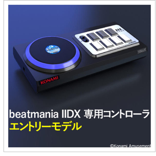 コナミ(KONAMI)のbeatmania IIDX 専用コントローラ エントリーモデル(その他)