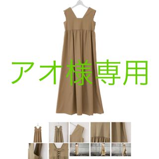 チェスティ(Chesty)のakiki Basic dress / beige(ロングワンピース/マキシワンピース)