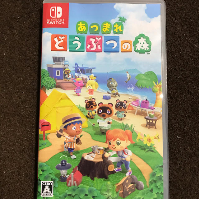 あつまれ どうぶつの森 Switch