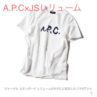 アーペーセー(A.P.C)の【希少】A.P.C×JOURNAL STANDARD relumeTシャツ(Tシャツ/カットソー(半袖/袖なし))