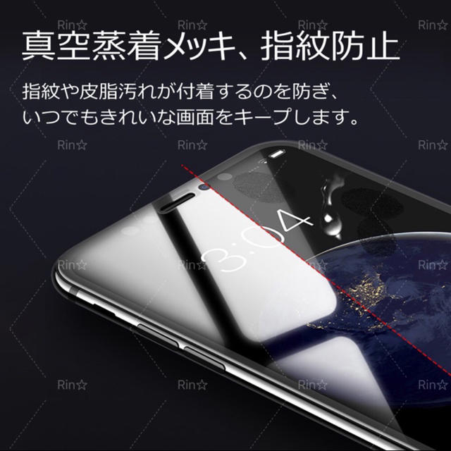 Apple(アップル)のiPhone11 XRブルーライトカット 強化ガラスフィルム スマホ/家電/カメラのスマホアクセサリー(保護フィルム)の商品写真