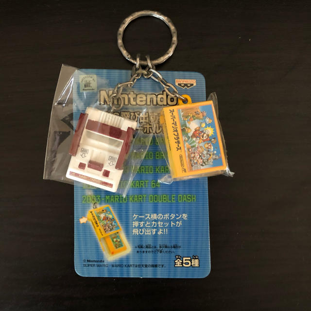 Nintendo ハード&飛び出すカセット　ツインキーホルダー | フリマアプリ ラクマ