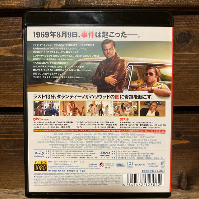 ワンス・アポン・ア・タイム・イン・ハリウッド　ブルーレイ＆DVDセット【初回生産