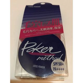 エイボン(AVON)のPM オイルインルースファンデーション(フェイスパウダー)