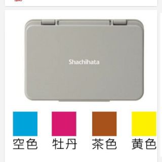 シャチハタ(Shachihata)のシャチハタスタンプ スタンプ台 大型 牡丹 水色 ピンク(印鑑/スタンプ/朱肉)