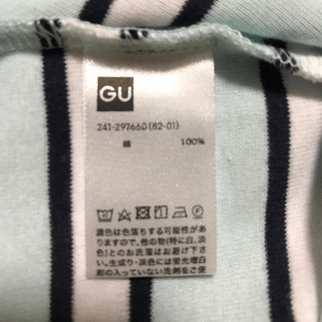 GU(ジーユー)の最終価格！☆新品未使用 GUボーダーTシャツ☆ レディースのトップス(Tシャツ(半袖/袖なし))の商品写真