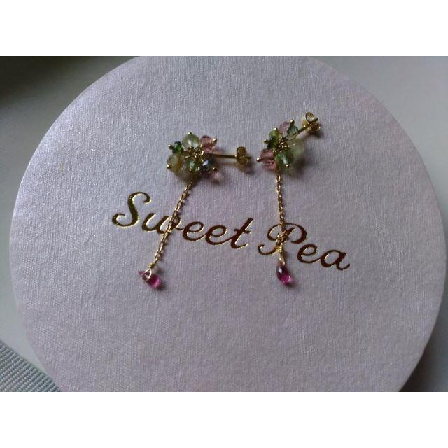 H.P.FRANCE(アッシュペーフランス)の【着用1回】sweet pea ピアス片耳用２個 アッシュぺーフランス レディースのアクセサリー(ピアス)の商品写真