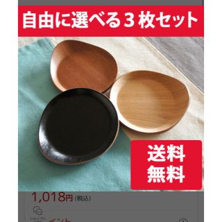 ★ランポ様専用★ 木製　コースター　3枚セット(テーブル用品)