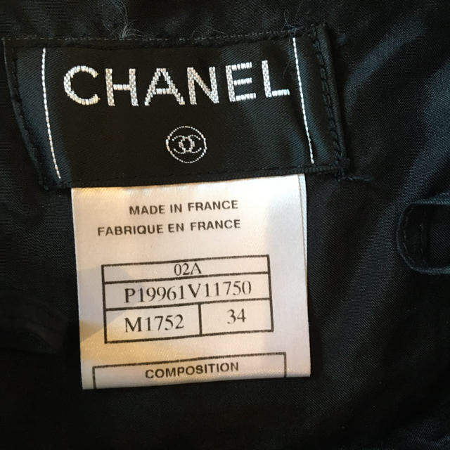 CHANEL(シャネル)のリエ様専用❣️定価50万円スパンコールスカート レディースのスカート(ミニスカート)の商品写真