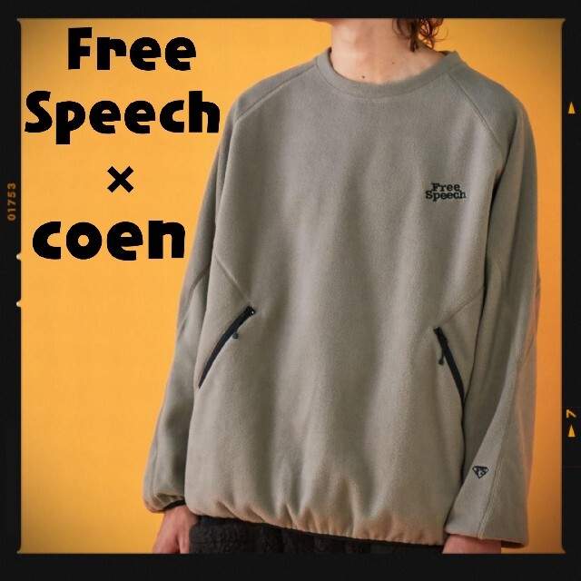 coen(コーエン)の↓最終価格↓【新品】coenフリースピーチ／緑S／フリースプルオーバー＊セーター メンズのトップス(ニット/セーター)の商品写真