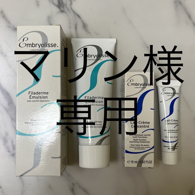 Embryolisse(アンブリオリス)のアンブリオリス Embryolisse. フィラデルム モイスチャークリーム コスメ/美容のスキンケア/基礎化粧品(フェイスクリーム)の商品写真