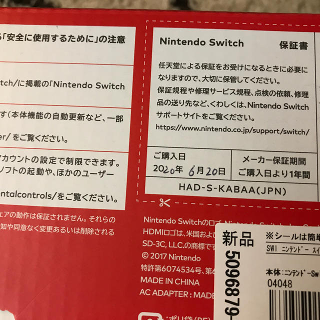 大特価人気 任天堂 - Nintendo Switch JOY-CON(L) ネオンブルー/(R) ネオの通販 by トントン's shop｜ニンテンドウならラクマ 新作入荷新作