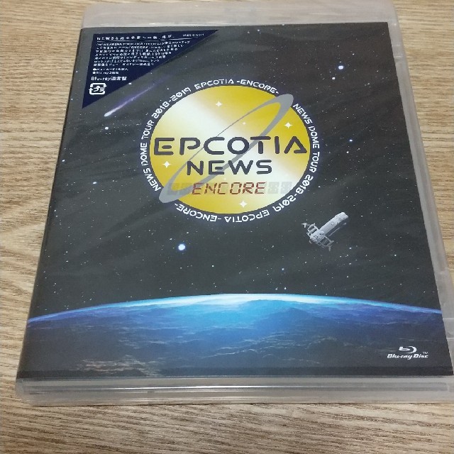 NEWS　DOME　TOUR　2018-2019　EPCOTIA　-ENCORE