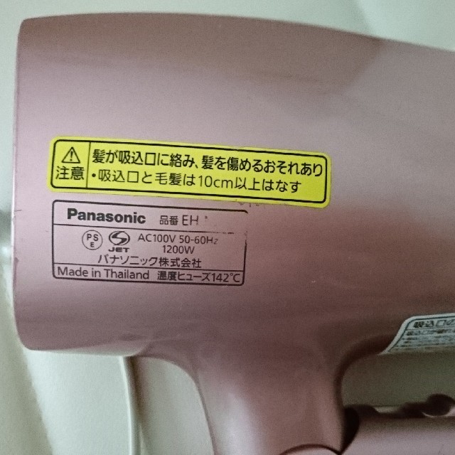 Panasonic(パナソニック)のPanasonic ナノケア ドライヤー EH-NA05 コスメ/美容のヘアケア/スタイリング(その他)の商品写真