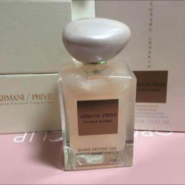 Armani - 新品未使用！アルマーニ 香水 プリヴェ ピヴォワンヌスジョ ソイエ 100mlの通販 by ぽぽろ's shop｜アルマーニ