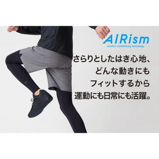 ユニクロ スポーツ メンズアンダーウェア その他 の通販 24点 Uniqloのメンズを買うならラクマ