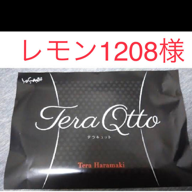 レモン1208様専用　テラキュット1枚 その他のその他(その他)の商品写真