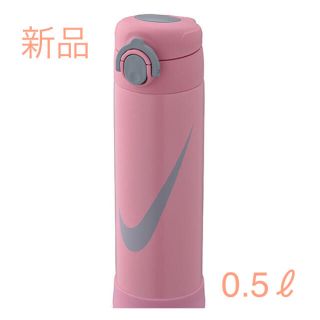 サーモス(THERMOS)のサーモス ナイキ 水筒 ハイドレーションマグ 新品(水筒)