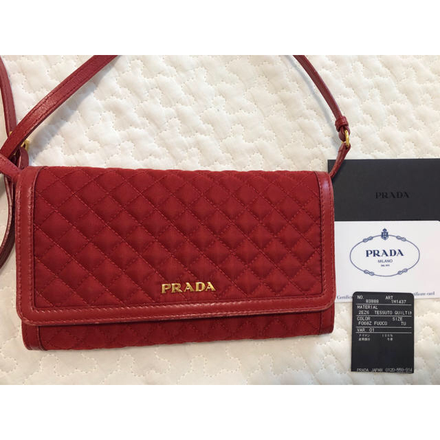 PRADA ウォレット　ショルダー長財布