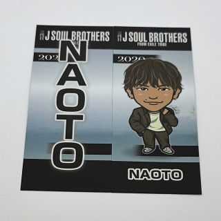 サンダイメジェイソウルブラザーズ(三代目 J Soul Brothers)の三代目 J SOUL BROTHERS NAOTO カレンダー ステッカー(その他)