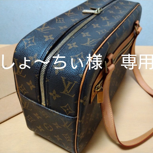 LOUIS VUITTON(ルイヴィトン)のSALE！美品　ルイヴィトン　シテ　ショルダーバッグ レディースのバッグ(ショルダーバッグ)の商品写真