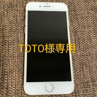 アイフォーン(iPhone)のiPhone7 32GB ゴールド(スマートフォン本体)