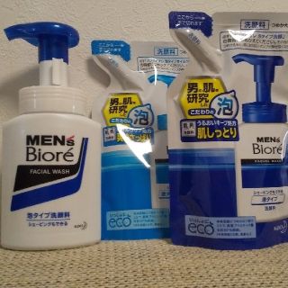 カオウ(花王)の新品 MENs'Biore 泡タイプ洗顔料 セット(日焼け止め/サンオイル)