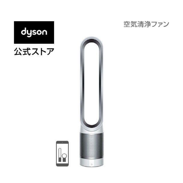 Dyson(ダイソン)のdyson ダイソンpure cool link TP03WS スマホ/家電/カメラの冷暖房/空調(扇風機)の商品写真