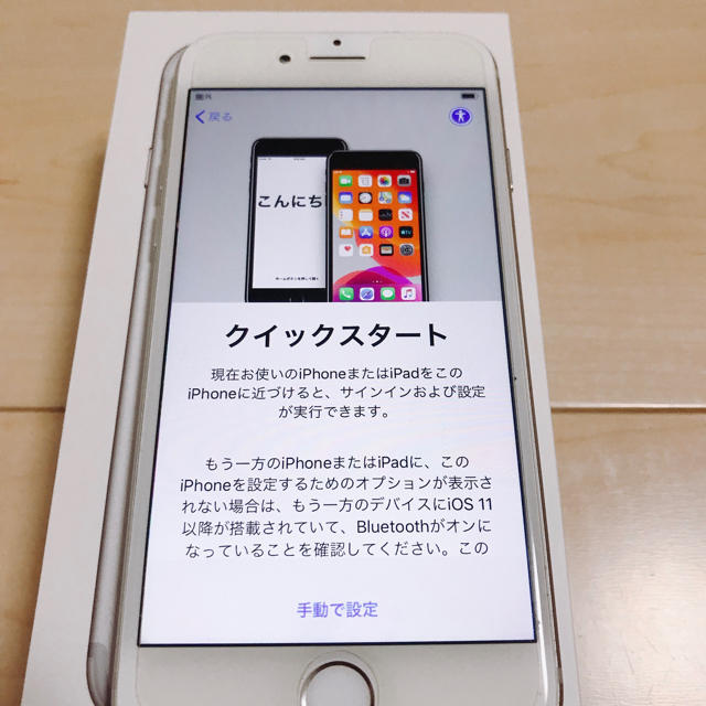 iPhone 7 32G 美品 - スマートフォン本体