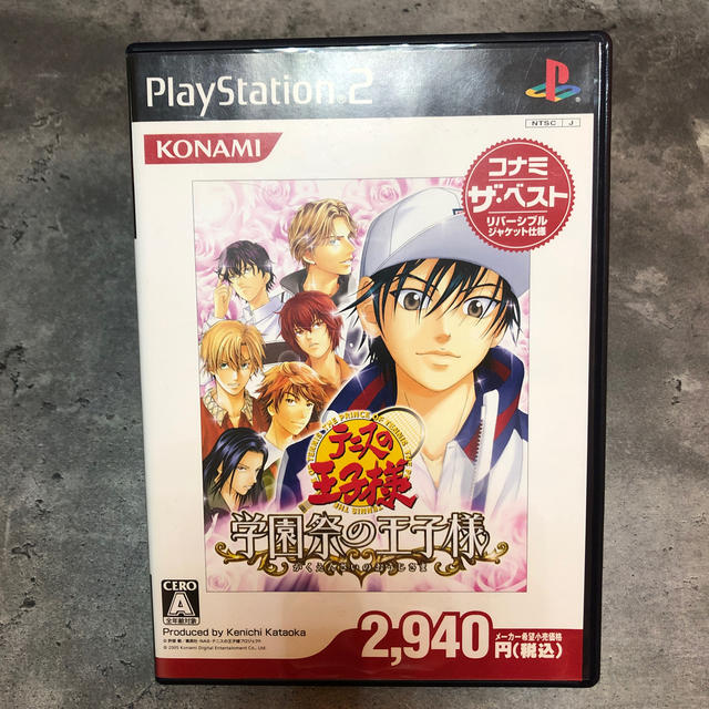 KONAMI(コナミ)のテニスの王子様 学園祭の王子様（コナミ・ザ・ベスト） PS2 エンタメ/ホビーのゲームソフト/ゲーム機本体(家庭用ゲームソフト)の商品写真