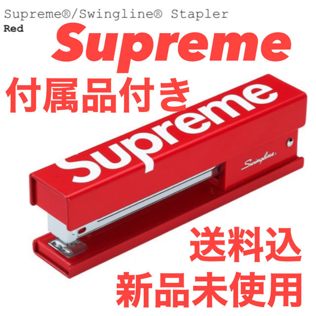 Swingline Stapler シュプリーム ホッチキス ホチキス