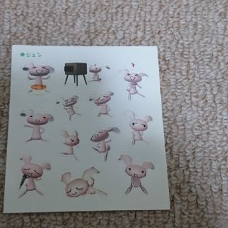 プレイステーション(PlayStation)のどこでもいっしょ ジュン うさぎ シール(キャラクターグッズ)