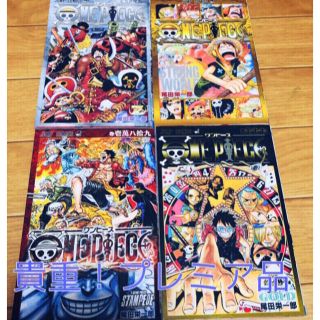 漫画 One Piece 45巻 48巻 まとめ売りの通販 ラクマ