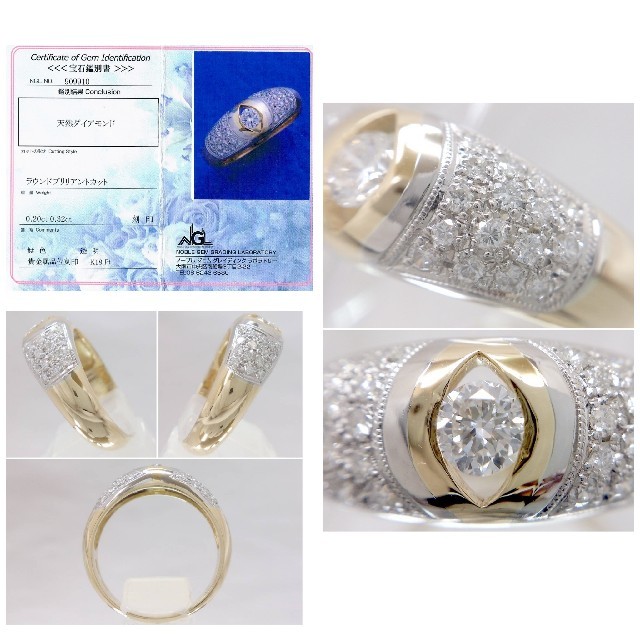 K18 プラチナ ダイヤ コンビリング 指輪 約15.5号 新品仕上済 鑑別書付 レディースのアクセサリー(リング(指輪))の商品写真