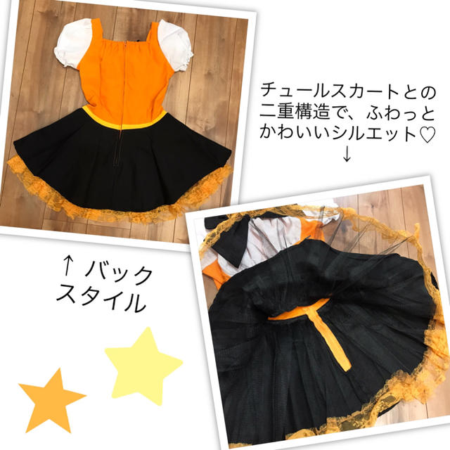 美品 魔女っ子 コスプレ ハロウィン アイドル 制服 メイド　コスチューム 魔女 エンタメ/ホビーのコスプレ(衣装一式)の商品写真