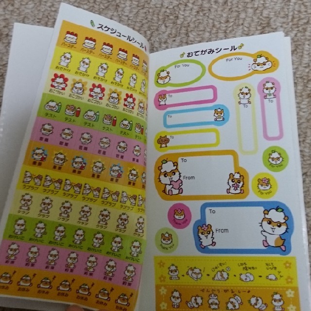 サンリオ - コロコロクリリン シール ブック サンリオの通販 by