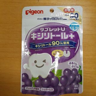 ピジョン(Pigeon)のハリー様(口臭防止/エチケット用品)