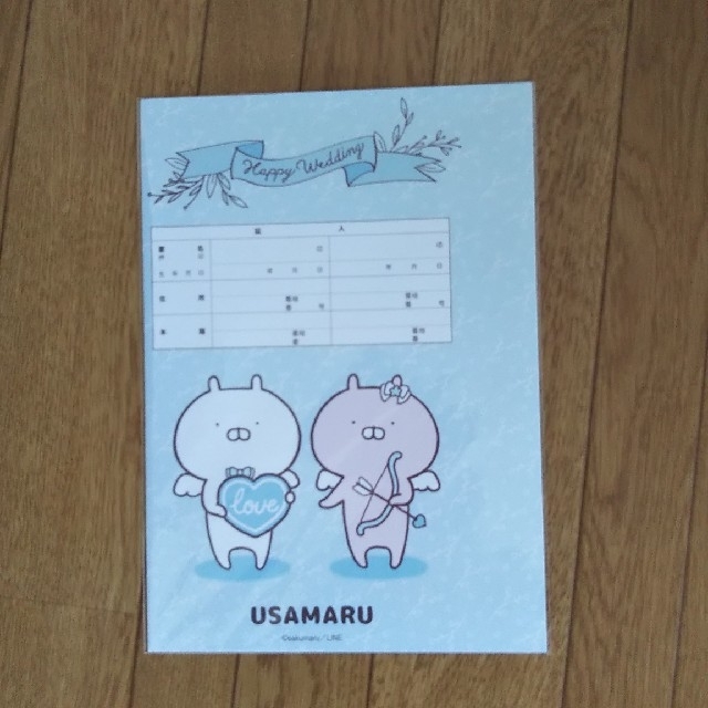 うさまるWEDDINGぬいぐるみBOX 【HMV限定特典:婚姻届付き】 うさまるWEDDINGぬいぐるみBOX 【HMV限定特典:婚姻届付き】