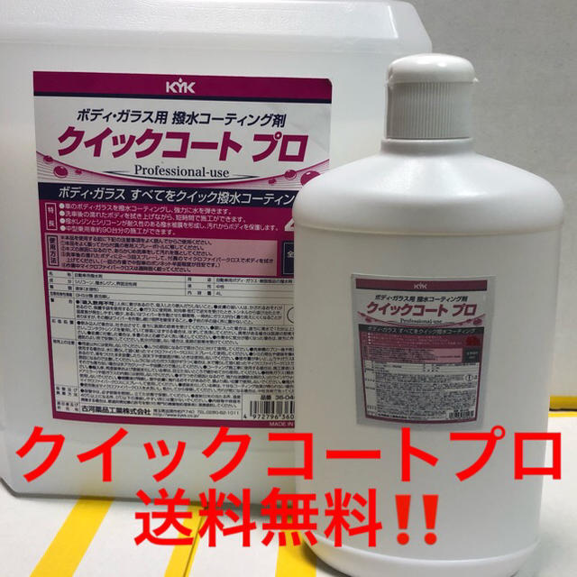 最大55％オフ！ リスロン スーパーモリスUVC 0.5L 500ml 高機能コーティング剤 紫外線吸収剤配合 簡単施工で撥水 防汚加工 