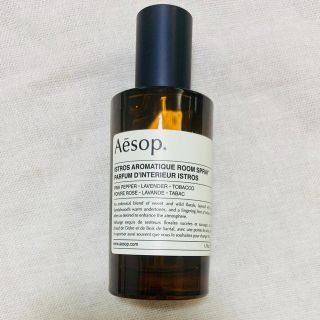 イソップ(Aesop)のパドメ0102様＊Aesop イソップ ルームスプレーISTROS 50ml(その他)