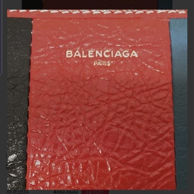 Balenciaga(バレンシアガ)のすだれ様専用 新品 バレンシアガ 長財布  メンズのファッション小物(長財布)の商品写真