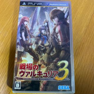 プレイステーションポータブル(PlayStation Portable)のPSP 戦場のヴァルキュリア 3(携帯用ゲームソフト)