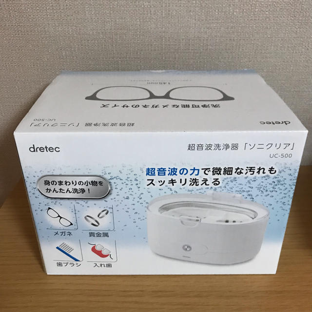 dretecドリテック　超音波洗浄機 メガネ 時計 ソニクリア UC-500WT スマホ/家電/カメラの生活家電(その他)の商品写真