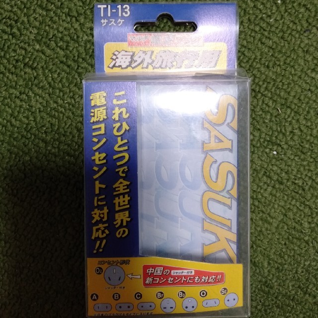 Kashimura(カシムラ)のカシムラ製　マルチ電源プラグ「TI-13」 スマホ/家電/カメラの生活家電(変圧器/アダプター)の商品写真